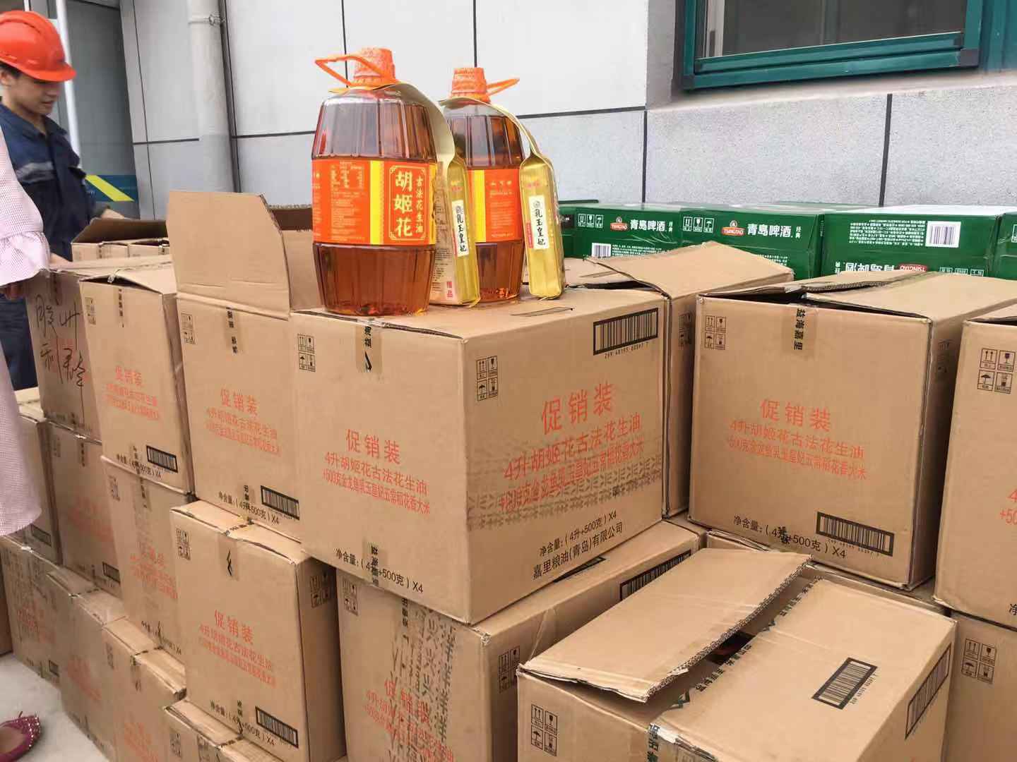為美食添香，為健康加油！