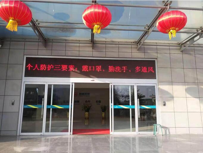 防疫最終局，凱能科技提醒大家防護(hù)勿放松！