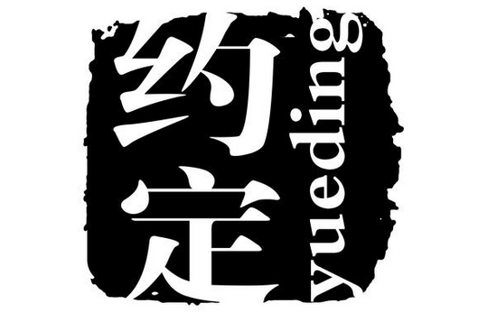 【堅(jiān)守約定】青島凱能，您貼心的低溫省煤器制造商