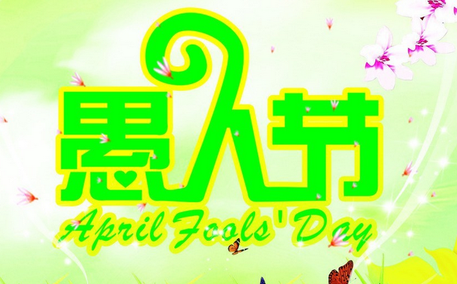 青島凱能，愚情未了