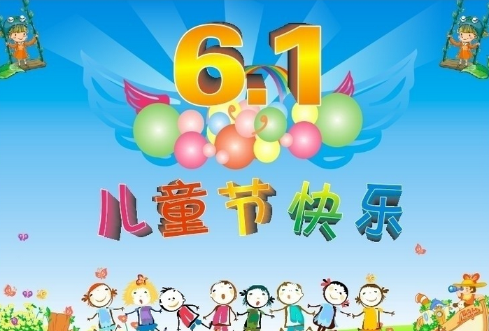 童真童趣，青島凱能祝小朋友們節(jié)日快樂！