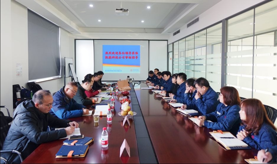 喜大普奔，凱能科技通過A級鍋爐認(rèn)證審核