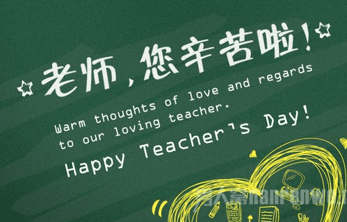 凱能科技，不忘師恩，感謝有你